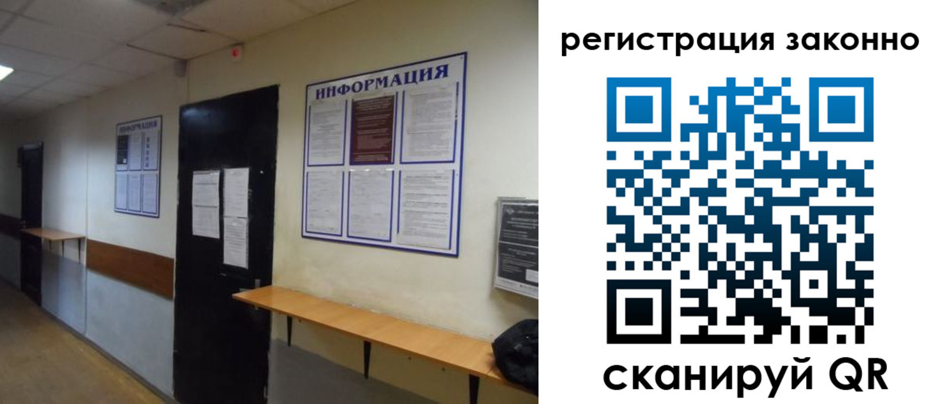 временная регистрация собственник в Светогорске