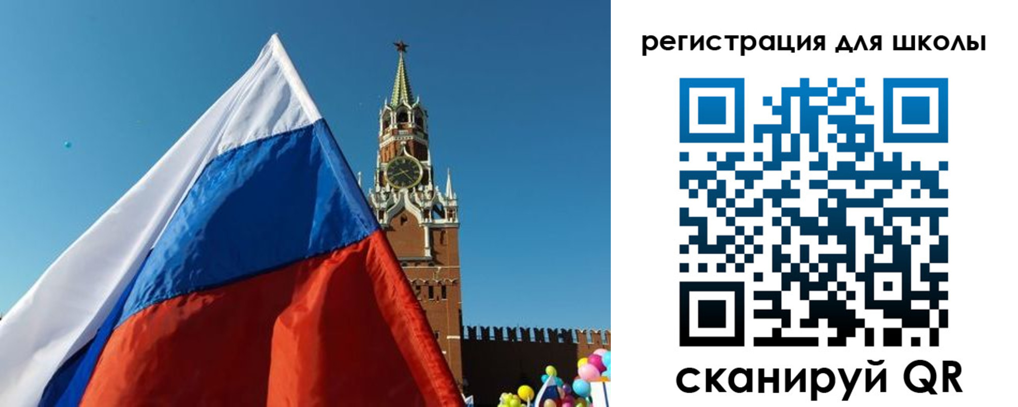 прописка для военкомата в Светогорске