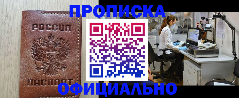 пропишу в квартире в Светогорске