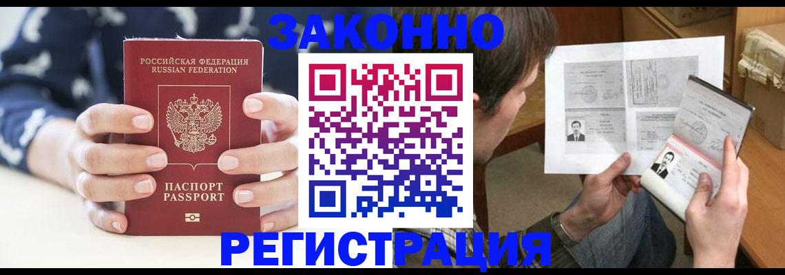 регистрация для дет. сада в Светогорске